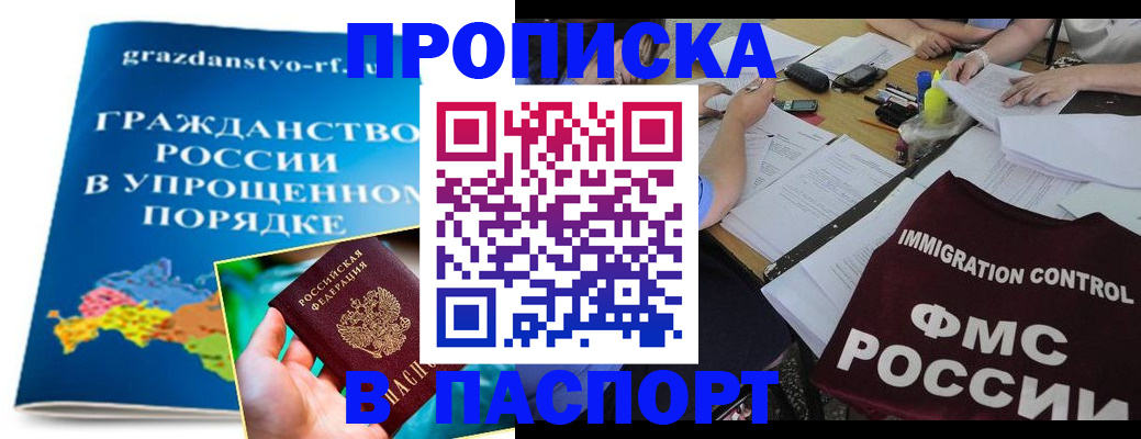 регистрация для дет. сада в Губахе
