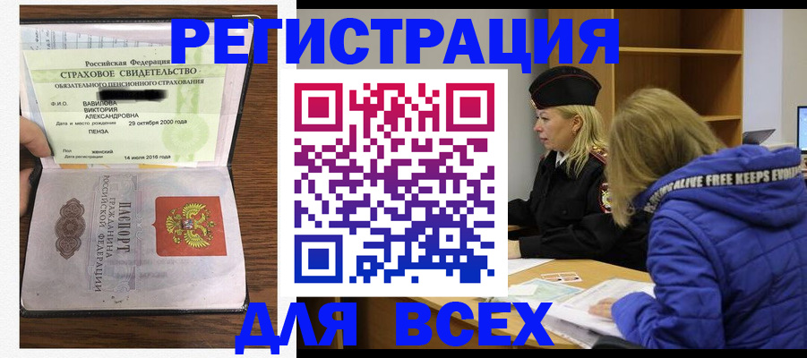 пропишу в квартире в Губахе