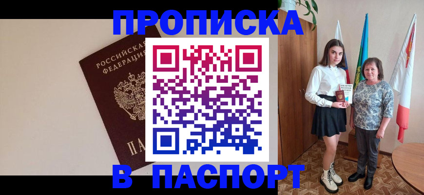 регистрация для дет. сада в Губахе