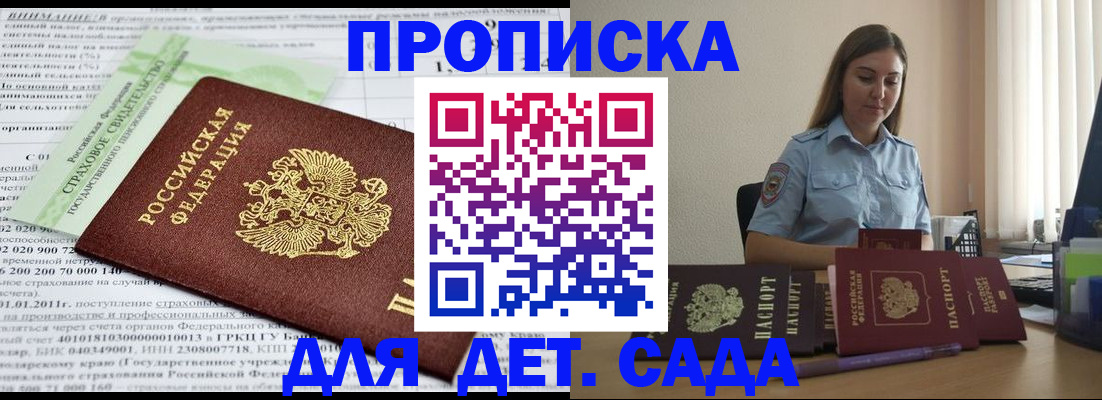 временная регистрация поиск в Губахе